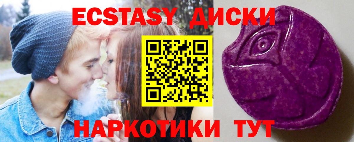 Ecstasy  Ecstasy louis Vuitton  купить  цена  Кемерово  Вход с VPN 
