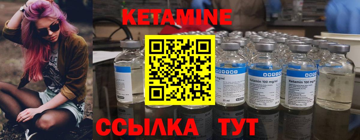 shop официальный сайт  Кетамин VHQ  Вход с VPN  Кемерово  ОМГ ОМГ ONION 