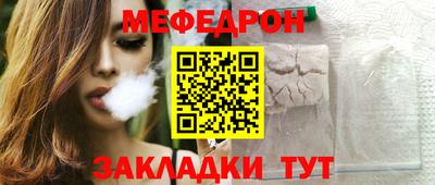 mdma Конаково