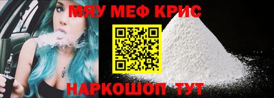 мдма Коммунар