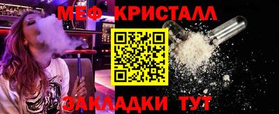 гидра Комсомольск-на-Амуре