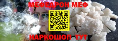 гидра Комсомольск-на-Амуре