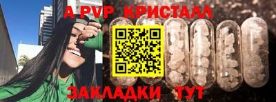mdma Конаково
