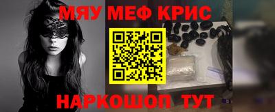 гидра Комсомольск-на-Амуре