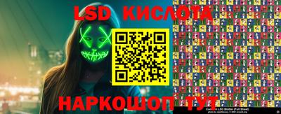 гидра Комсомольск-на-Амуре