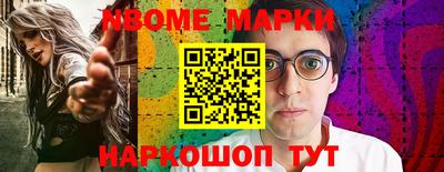 гидра Комсомольск-на-Амуре