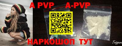 гидра Комсомольск-на-Амуре