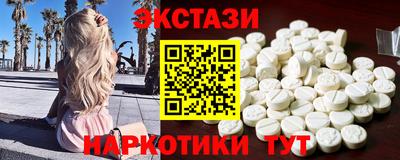 гидра Комсомольск-на-Амуре