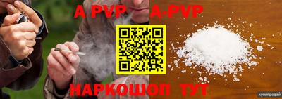 гидра Комсомольск-на-Амуре