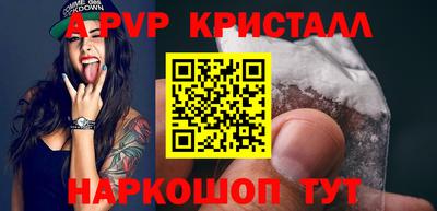 гидра Комсомольск-на-Амуре