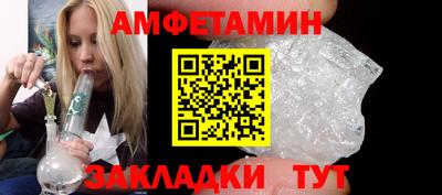 гидра Комсомольск-на-Амуре
