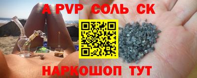 mdma Конаково