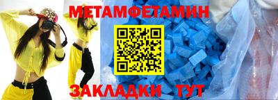 гидра Комсомольск-на-Амуре