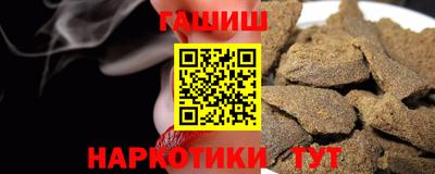 дистиллят марихуана Анапа