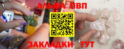 гидра Комсомольск-на-Амуре