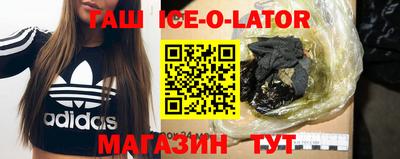 гидра Комсомольск-на-Амуре