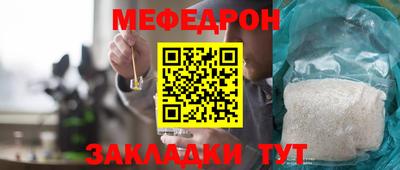 мдма Коммунар