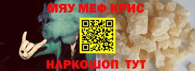мдма Коммунар