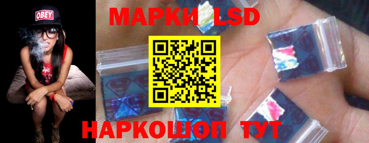 Лсд 25 экстази ecstasy  ЛСД экстази  ЛСД экстази кислота  Кемерово  Вход с VPN 