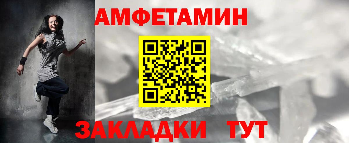 ГАШИШ  Кемерово  МЕФ кристаллы  Вход с VPN  Каннабис  COCAIN 