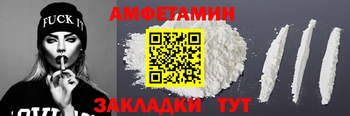 МЕТАМФЕТАМИН витя Кемерово