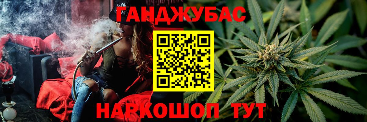 МАРИХУАНА SATIVA & INDICA  Каннабис SATIVA & INDICA  Вход с VPN  Кемерово  Бошки Шишки OG Kush  Бошки Шишки семена 